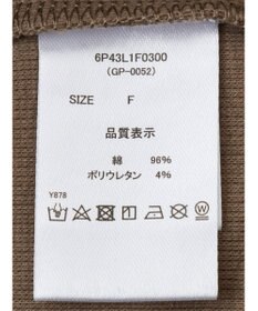 Green Parks ・ｓｗｉｎｇ　ｂｙ　リブカットソーイージーパンツ