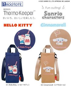 ROOTOTE 8486【キティ/シナモロール】IP.サーモキーパー.ボトル.サンリオキャラクターズ-D