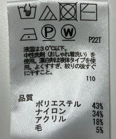 ONWARD Reuse Park 【any SiS】ニット秋冬