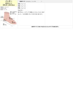 Pointer 日本製 本革 穴開きソールスニーカー