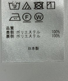 ONWARD Reuse Park 【23区】スカート春夏