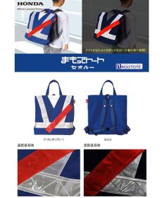 ROOTOTE 6750【Honda×ROOTOTE】/ RT.まもってトート.セオルー