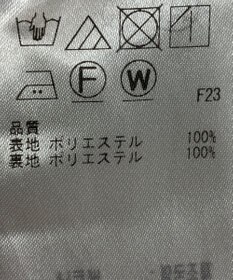 ONWARD Reuse Park 【23区】スカート春夏