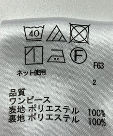 ONWARD Reuse Park 【any SiS】ワンピース春夏