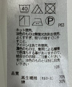 ONWARD Reuse Park 【23区】スカート春夏