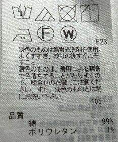 ONWARD Reuse Park 【23区】スカート春夏