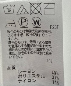 ONWARD Reuse Park 【#Newans】ジャケット春夏