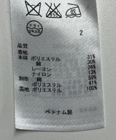 ONWARD Reuse Park 【23区】ジャケット春夏