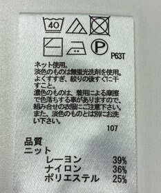 ONWARD Reuse Park 【any FAM】ニット秋冬