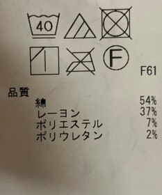 ONWARD Reuse Park 【23区】パンツ秋冬