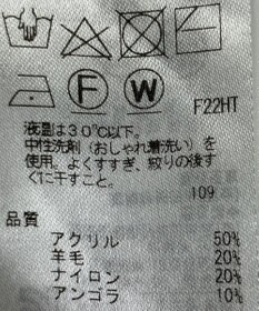 ONWARD Reuse Park 【組曲】ニット秋冬