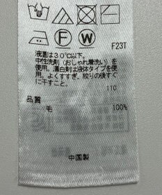 ONWARD Reuse Park 【23区】ニット秋冬