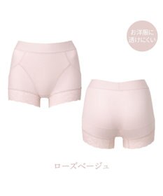 BRADELIS New York 【BRADELIS NewYork peace】すっぽりフィット綿混一分丈ショーツ25 深め 伸縮性抜群 ボーイレッグ