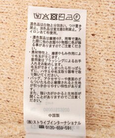 Green Parks ブークレループニットベスト