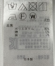 ONWARD Reuse Park 【自由区】パンツ春夏