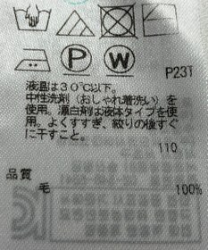 ONWARD Reuse Park 【23区】ニット秋冬