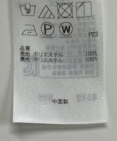 ONWARD Reuse Park 【23区】ワンピース秋冬