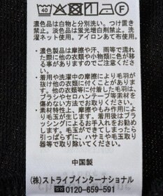 Green Parks 深Ｖネックミニ裏毛フレンチスリーブプルオーバー