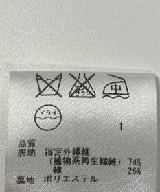 ONWARD Reuse Park 【Feroux】コート秋冬