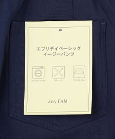ANY L 【洗濯機可/ウエストゴム/ストレッチ/裏起毛】エブリデイベーシックデイリーパンツ