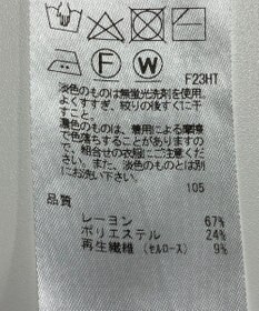 ONWARD Reuse Park 【23区】ニット春夏