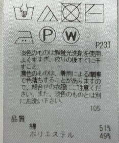 ONWARD Reuse Park 【組曲】ニット秋冬