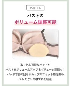 AMPHI ノンワイヤーブラ 谷間をメイク ボリュームアップ Aカップあり 【BRAGENIC ブラジェニック 盛り胸タイプ】 ブラジャー ブラ ワイヤレス BMI446 アンフィ／ワコール