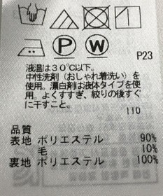 ONWARD Reuse Park 【自由区】ワンピース秋冬