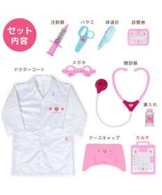 Mother garden マザーガーデン 野いちご お医者さんセット