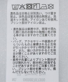 Green Parks シアー柄プルオーバー