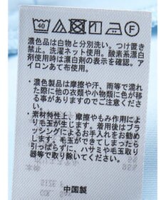 earth music&ecology スポーティー袖ラインブルゾン