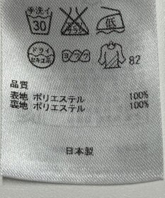 ONWARD Reuse Park 【自由区】スカート春夏