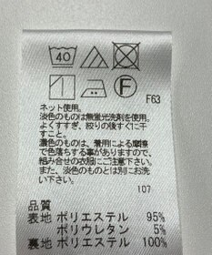 ONWARD Reuse Park 【UNFILO】パンツ秋冬