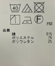 ONWARD Reuse Park 【23区】パンツ春夏