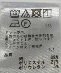 ONWARD Reuse Park 【any FAM】ジャケット春夏