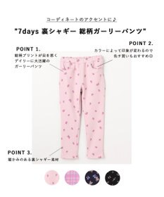 ANY KIDS 7days 裏シャギー 総柄ガーリーパンツ