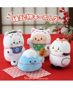 Mother garden しろたん 縁起物キーホルダー 《犬張子しろたん》 単品