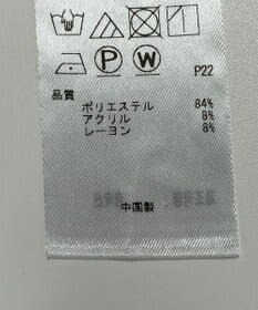 ONWARD Reuse Park 【UNFILO】コート秋冬