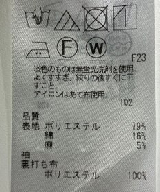 ONWARD Reuse Park 【ICB】ジャケット春夏