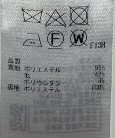 ONWARD Reuse Park 【組曲】スカート春夏