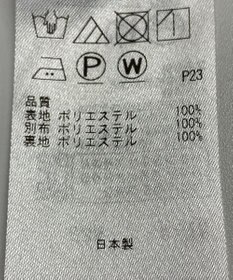 ONWARD Reuse Park 【組曲】スカート春夏