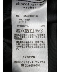 Green Parks 冷やっとすずやかウエストドロストサロペット