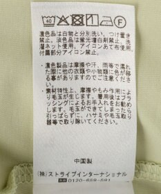 CRAFT STANDARD BOUTIQUE バイカラーヘムプルオーバー