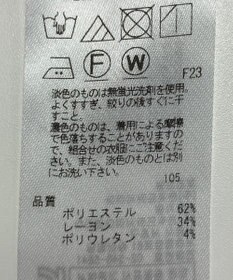 ONWARD Reuse Park 【23区】パンツ春夏
