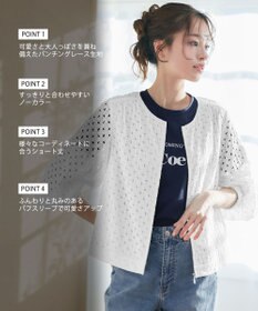 Tiaclasse L 【洗える】パンチングレースブルゾン