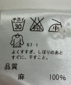 ONWARD Reuse Park 【J.PRESS】ブラウス春夏