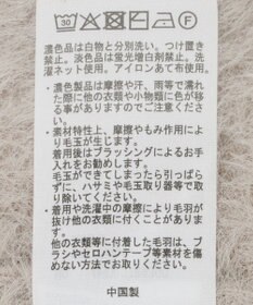 AMERICAN HOLIC フェザー半袖ニットプルオーバー