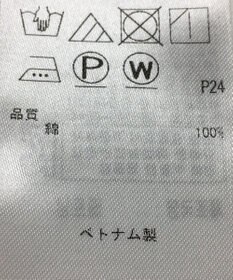 ONWARD Reuse Park 【自由区】ブラウス春夏
