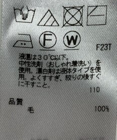 ONWARD Reuse Park 【23区】ワンピース春夏