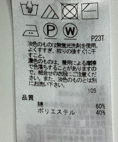 ONWARD Reuse Park 【23区】スカート春夏